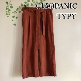 チャオパニックティピー(CIAOPANIC TYPY)の美品 チャオパニック  パンツ S レディース 秋服ブラウン(カジュアルパンツ)