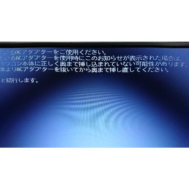 迅速発送 液晶パネル Let's note CF-SZ5 6シリーズ ドット抜け スマホ/家電/カメラのPC/タブレット(PCパーツ)の商品写真