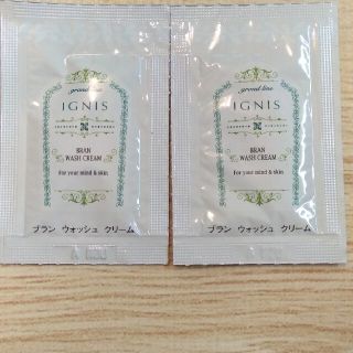 イグニス(IGNIS)のイグニス　ブラン　ウォッシュクリーム(洗顔料)