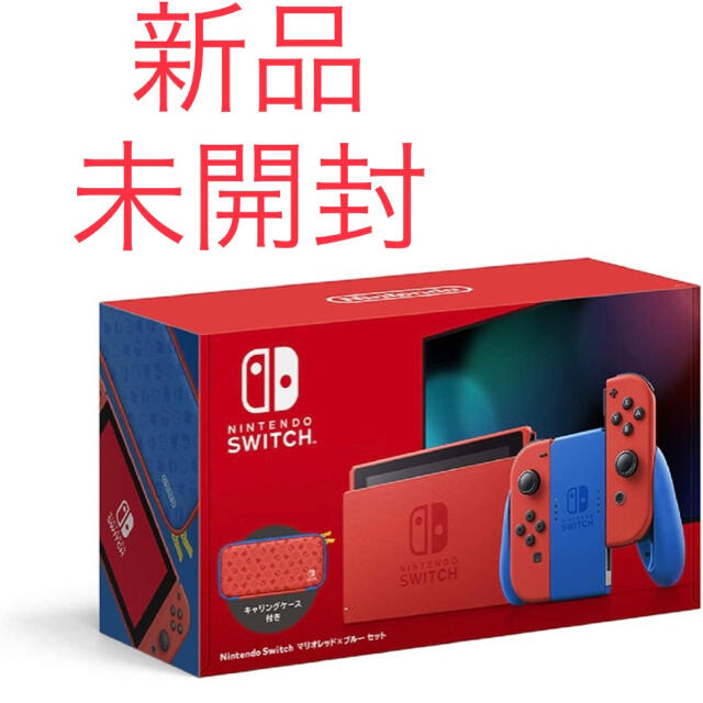 Nintendo Switch マリオレッド×ブルー セット