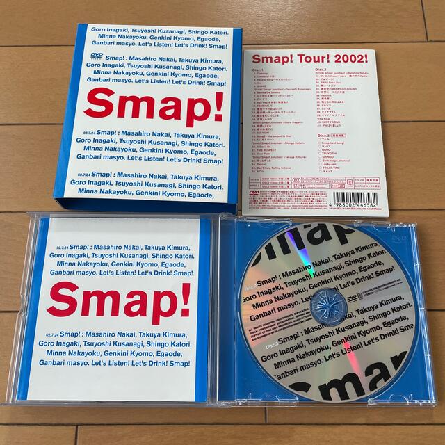 SMAP(スマップ)のSmap! Tour! 2002 DVD エンタメ/ホビーのタレントグッズ(アイドルグッズ)の商品写真