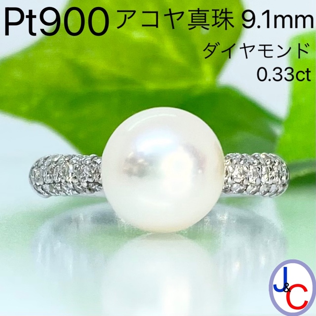 【JA-0184】Pt900 天然アコヤ真珠 ダイヤモンド リング リング(指輪)
