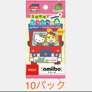 ニンテンドースイッチ(Nintendo Switch)のとびだせどうぶつの森　amiibo + サンリオ 復刻版(カード)