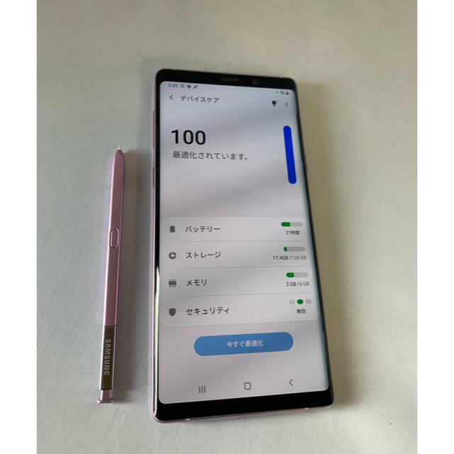 SAMSUNG(サムスン)のGalaxy Note 9 128GB Purple SIM フリー スマホ/家電/カメラのスマートフォン/携帯電話(スマートフォン本体)の商品写真