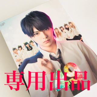 ジャニーズ(Johnny's)のもえ様専用 Sexy Zone 佐藤勝利 49 DVD-BOX(TVドラマ)