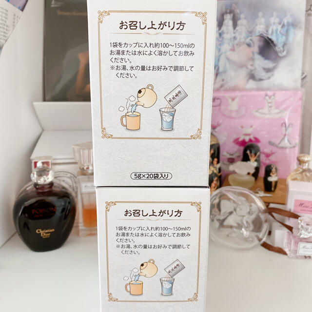 やずや(ヤズヤ)のやずやグループ 九州自然館 黒生姜湯 一箱 食品/飲料/酒の健康食品(その他)の商品写真