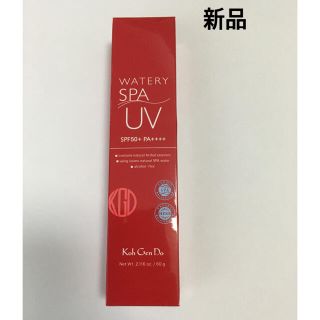 コウゲンドウ(江原道(KohGenDo))の江原道 Koh Gen Do■新品■日焼け止め乳液 ウォータリーUVジェル (乳液/ミルク)