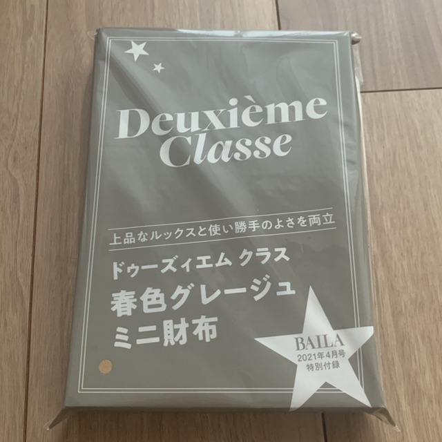DEUXIEME CLASSE(ドゥーズィエムクラス)のバイラ　4月号付録　ドゥーズィエムクラス　ミニ財布 レディースのファッション小物(財布)の商品写真