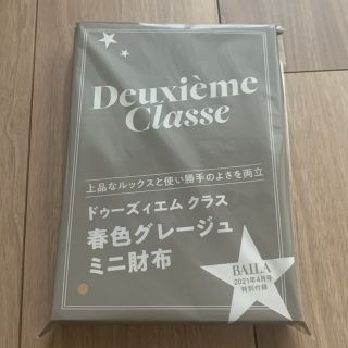 ドゥーズィエムクラス(DEUXIEME CLASSE)のバイラ　4月号付録　ドゥーズィエムクラス　ミニ財布(財布)
