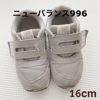 17ページ目 996の通販 グレー 灰色系 3 000点以上 996を買うならラクマ 17ページ目 996の通販 グレー 灰色系 3 000点以上 996を買うならラクマ