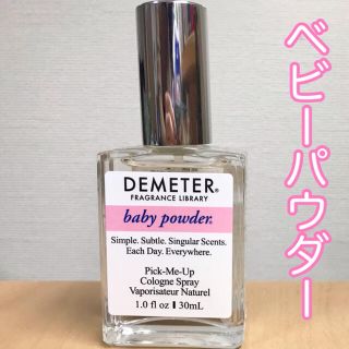 Demeter(ディメーター) コロン ベビーパウダー(香水(女性用))