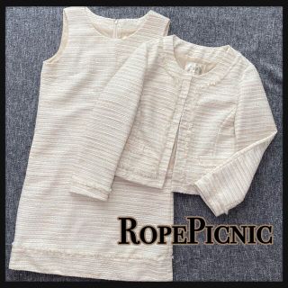 ロペピクニック(Rope' Picnic)のRopePicnic ツィードジャケット+ワンピース 美品(スーツ)