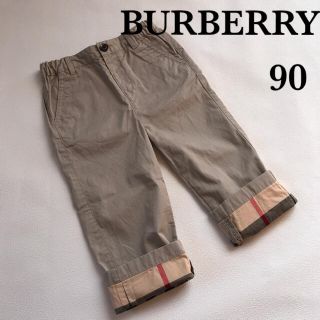 バーバリー(BURBERRY)のバーバリー　チノパン　90 2Y(パンツ/スパッツ)