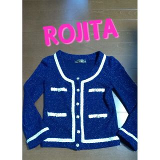 ロジータ(ROJITA)のROJITA★ネイビーラメ★カーディガン(カーディガン)