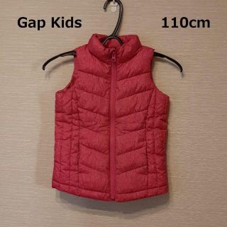 ギャップキッズ(GAP Kids)のGap Kids 110cm 女の子　ベストジャケット(ジャケット/上着)