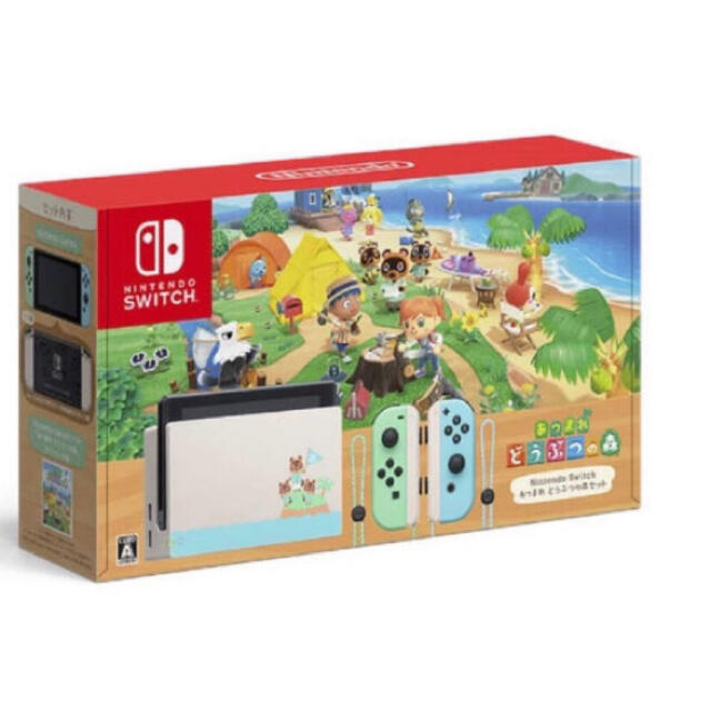 新品★Switch 任天堂スイッチ本体あつまれ動物の森　同梱版ニンテンドウ