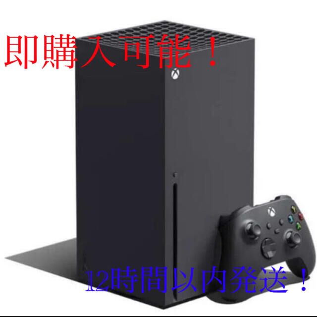 新品未開封 xbox series x 本体