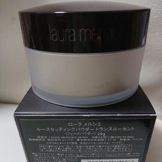 ローラメルシエ(laura mercier)のルースセッティング トランスルーセントパウダー(フェイスパウダー)