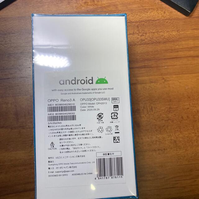 OPPO Reno3 A  CPH2013 WH  新品未開封品  送料無料