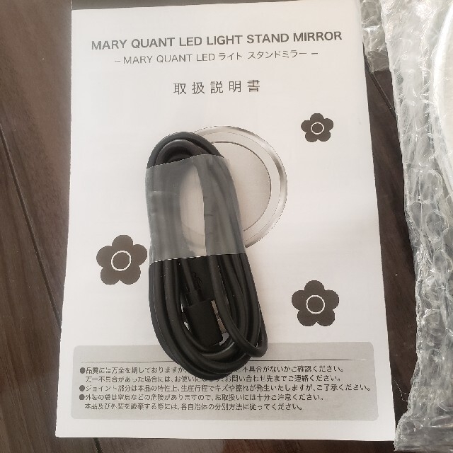 MARY QUANT(マリークワント)の【kkさん用】MARYQUANT LED LIGHT STAND MIRROR  レディースのファッション小物(ミラー)の商品写真