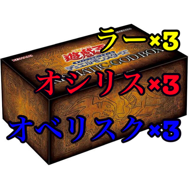 韓国版 遊戯王 ラッキーボックス 未開封品