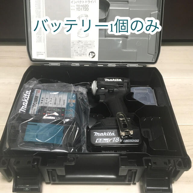 ※バッテリー1個のみ makita TD172DRGXB ドライバーセット