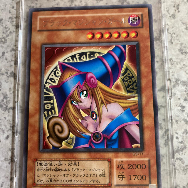 当店の記念日 遊戯王 - おかずきん ブラックマジシャンガール 字レア