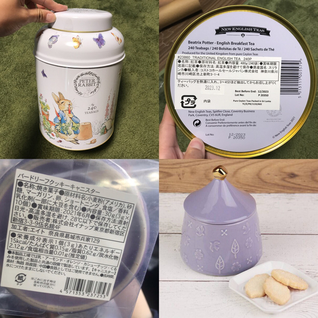 コストコ(コストコ)のえみぽん。様専用‼️新品　ピーターラビット　紅茶　カルディ　バードリーフクッキー 食品/飲料/酒の飲料(茶)の商品写真