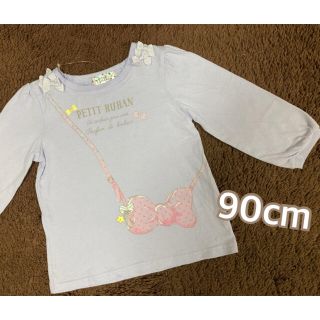 マザウェイズ(motherways)の90cm  マザウェイズ　長袖Tシャツ　ロンT(Tシャツ/カットソー)