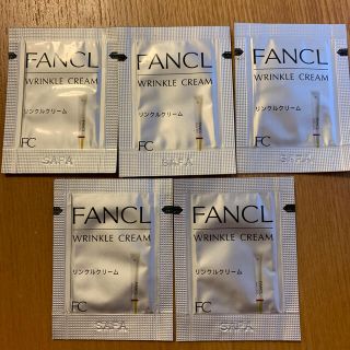 ファンケル(FANCL)のファンケル リンクルクリームb (美容液)