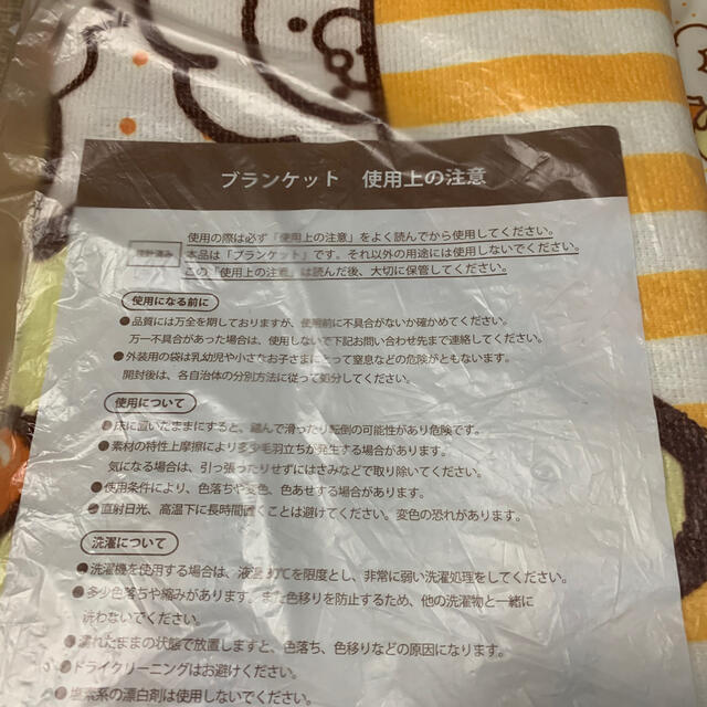 ポムポムプリン(ポムポムプリン)のポムポムプリン✖️ミスタードーナツ　ランチボックス他　お弁当 エンタメ/ホビーのコレクション(ノベルティグッズ)の商品写真