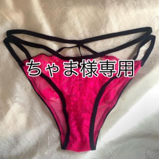 ヴィクトリアズシークレット(Victoria's Secret)の**ちゃま様　専用**(ショーツ)