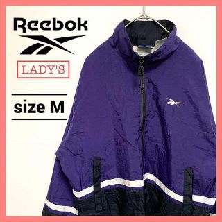 リーボック(Reebok)の90s 古着 リーボック ナイロンジャケット ワンポイントロゴ レディース(ナイロンジャケット)