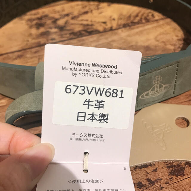 Vivienne Westwood(ヴィヴィアンウエストウッド)のvivienne westwoodレザーベルト 牛革 オーブ レディースのファッション小物(ベルト)の商品写真