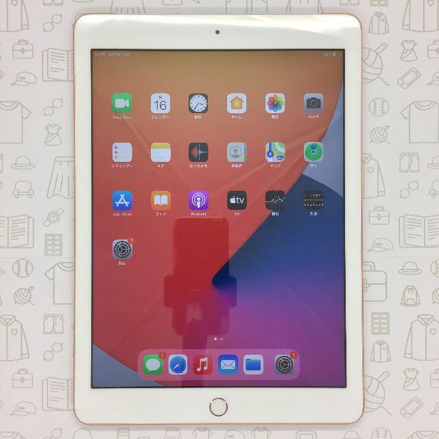 【B】iPad（第8世代）/32GB/356754110266626