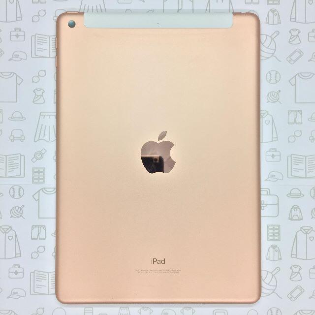 【B】iPad6/32GB/354879091450329ドコモ回線1⇒IMEI