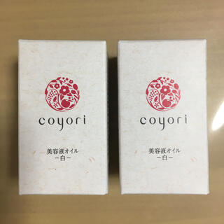 coyori コヨリ 美容液オイル 白 20ml×2本セット(美容液)
