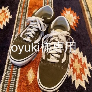 ヴァンズ(VANS)のVANSオールドスクール　カーキ(スニーカー)