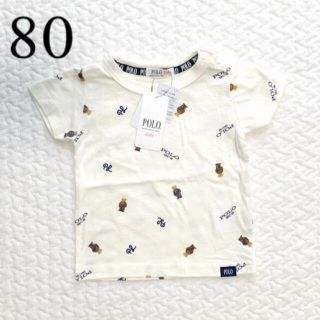 ポロラルフローレン(POLO RALPH LAUREN)の総柄 POLO 白 80(Ｔシャツ)