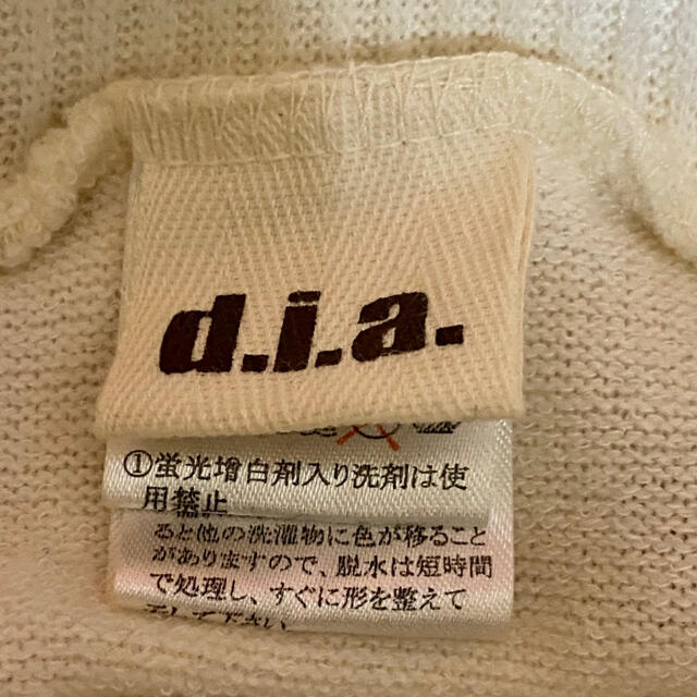 d.i.a(ダイア)のダイア d.I.a. アームウォーマー付 セットアップ レディースのレディース その他(セット/コーデ)の商品写真