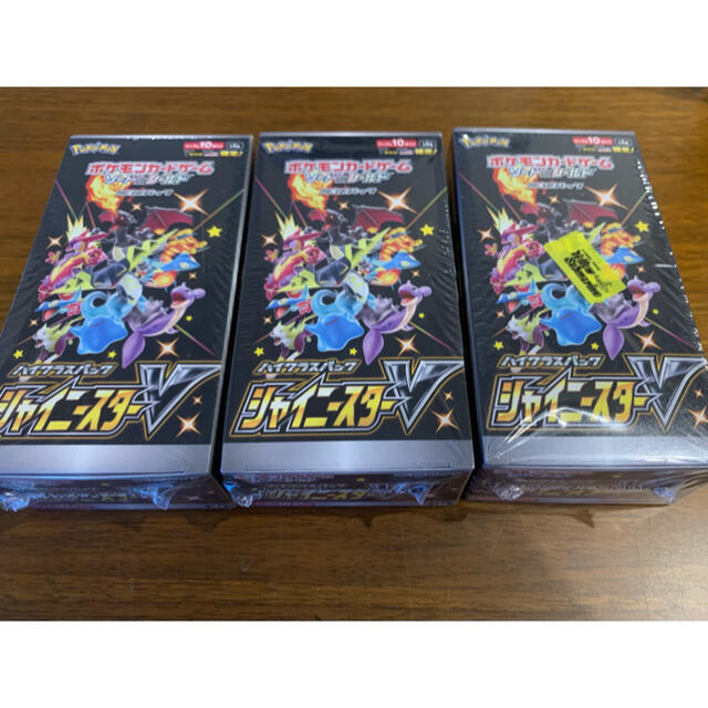 3BOX】ポケモンカードゲーム ソード&シールド シャイニースターV
