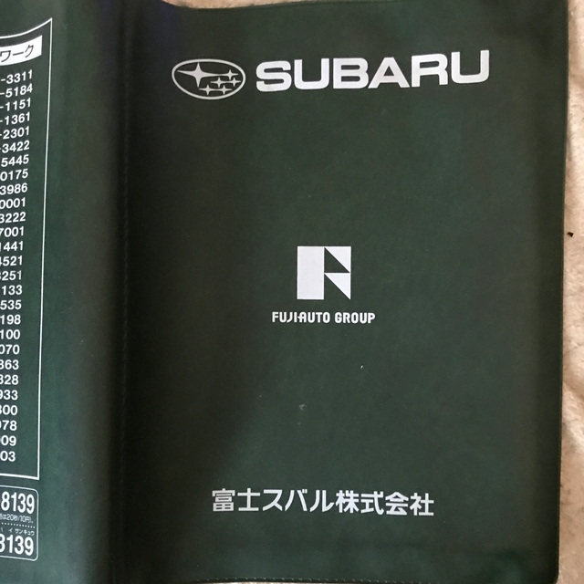 日本産 スバル STI 車検証ケース