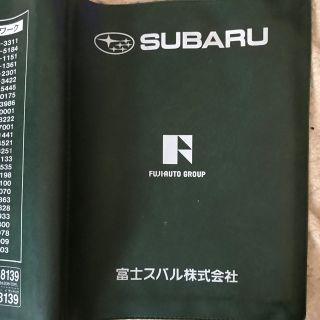 スバル(スバル)のスバル　車検証入れ　(車内アクセサリ)