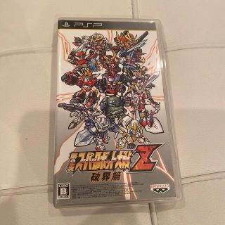 バンダイ(BANDAI)の第2次スーパーロボット大戦Z 破界篇 スペシャルZII BOX PSP(携帯用ゲームソフト)