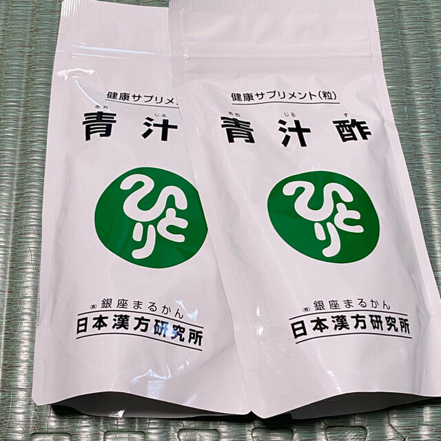 日本漢方研究所　青汁/ケール加工食品　２袋】青汁酢　銀座まるかん