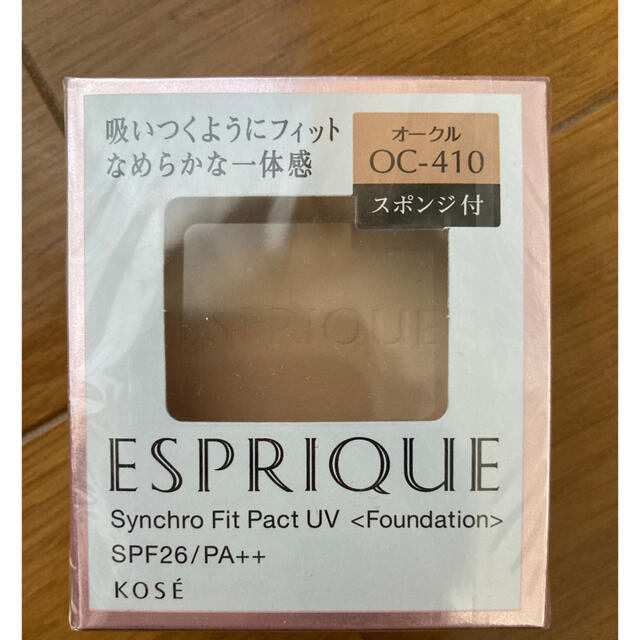 ESPRIQUE(エスプリーク)のエスプリーク　シンクロフィットパクトUV　410 コスメ/美容のベースメイク/化粧品(ファンデーション)の商品写真