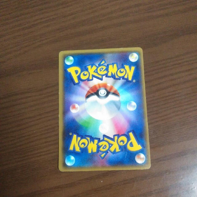 ポケモン ポケモンカード トレーナーズポスト Urの通販 By Yu Ki S Shop ポケモンならラクマ ポケモン ポケモンカード トレーナーズポスト Urの通販 By Yu Ki S Shop ポケモンならラクマ