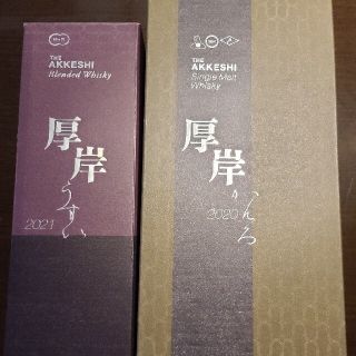 厚岸ウィスキー(ウイスキー)