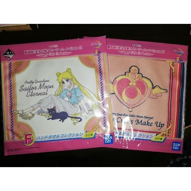 セーラームーン(セーラームーン)の鈴木忍様　専用出品　セーラームーン　セット エンタメ/ホビーのアニメグッズ(タオル)の商品写真