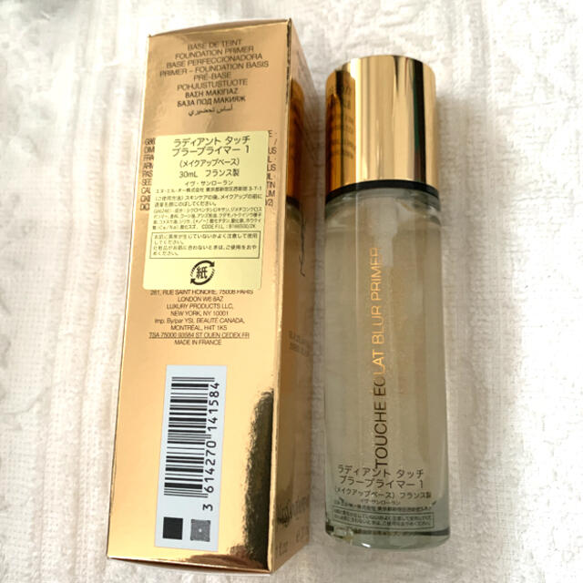 イブサンローラン＊YSL＊ラディアントタッチブラープライマー1